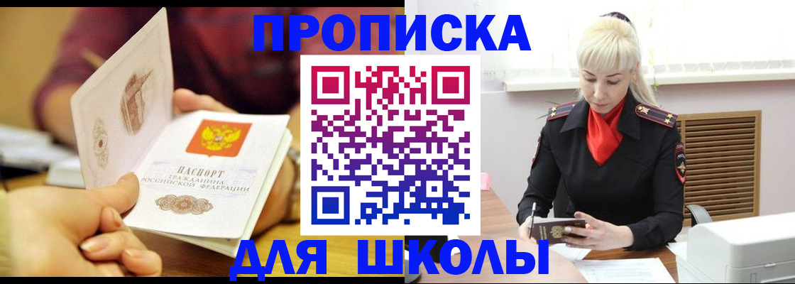форма 3 в Муравленко